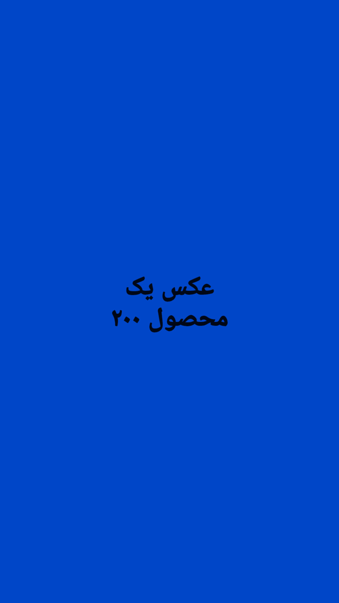 رایحه‌ها