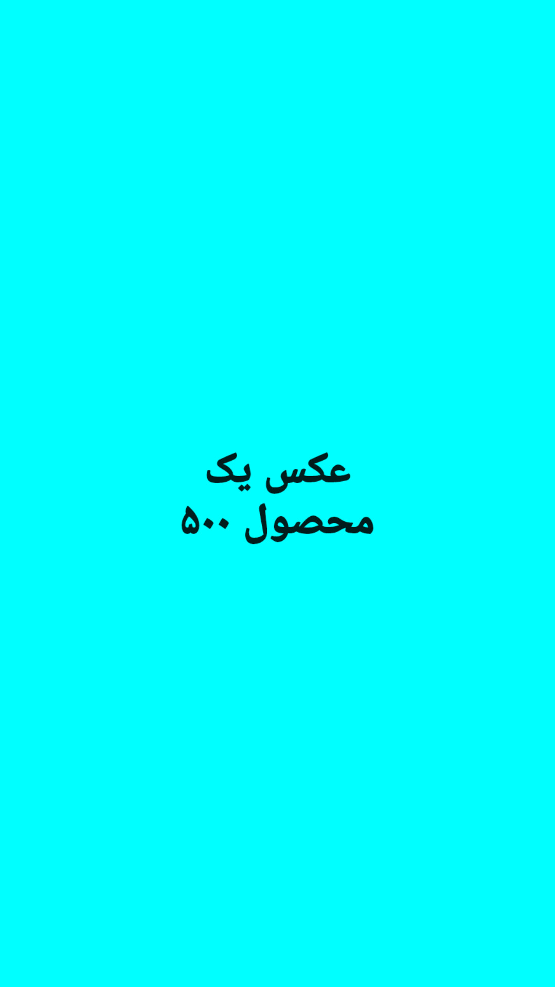 اسانس
